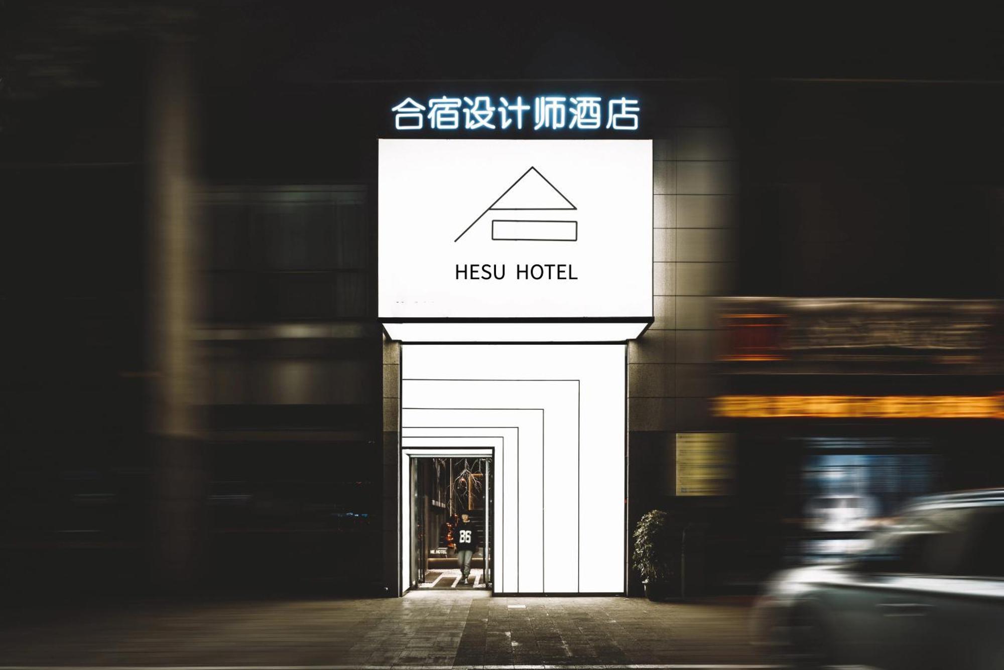 Hesu Designer Hotel & Suites -Near Xi'An Drum Tower And Yongning Gate -Free Laundry Luggage Storage -Kitty Cafe With Freshly Ground Coffee -24H Front Desk -English Service Екстериор снимка